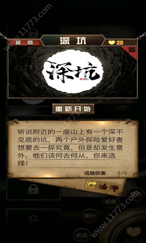 选剧破解版