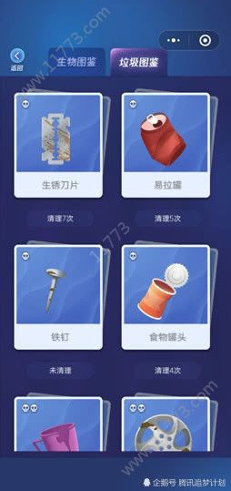 守护这片海官网版