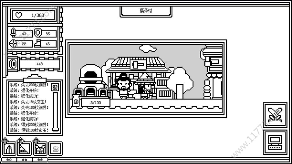 下一层的封魔塔破解版