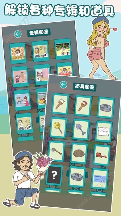 打工是不可能的破解版