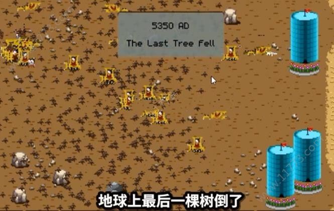 人类起源模拟器中文版