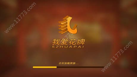 三五七花牌游戏