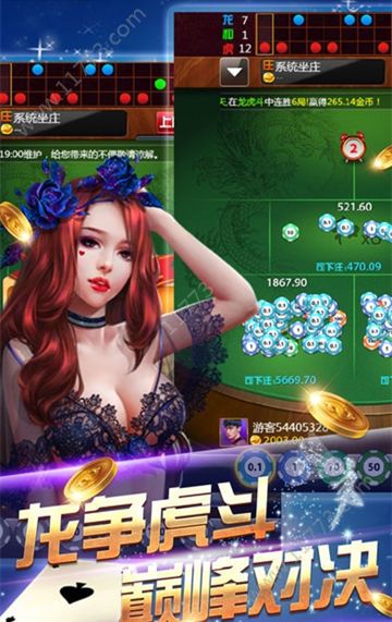 乐谷游戏官网版