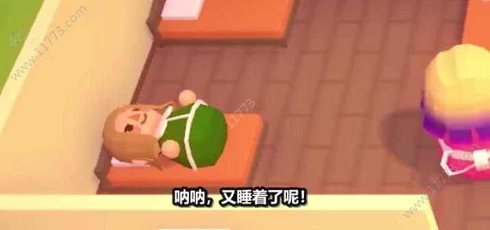 三个熊孩子的一天游戏
