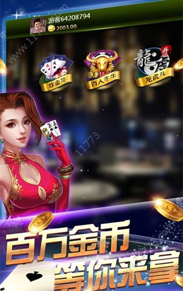 乐谷游戏平台最新安卓官网版图片1
