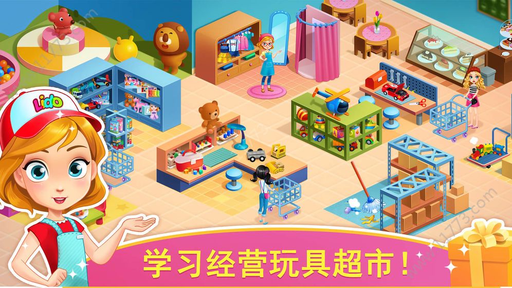 天才宝宝玩具店游戏