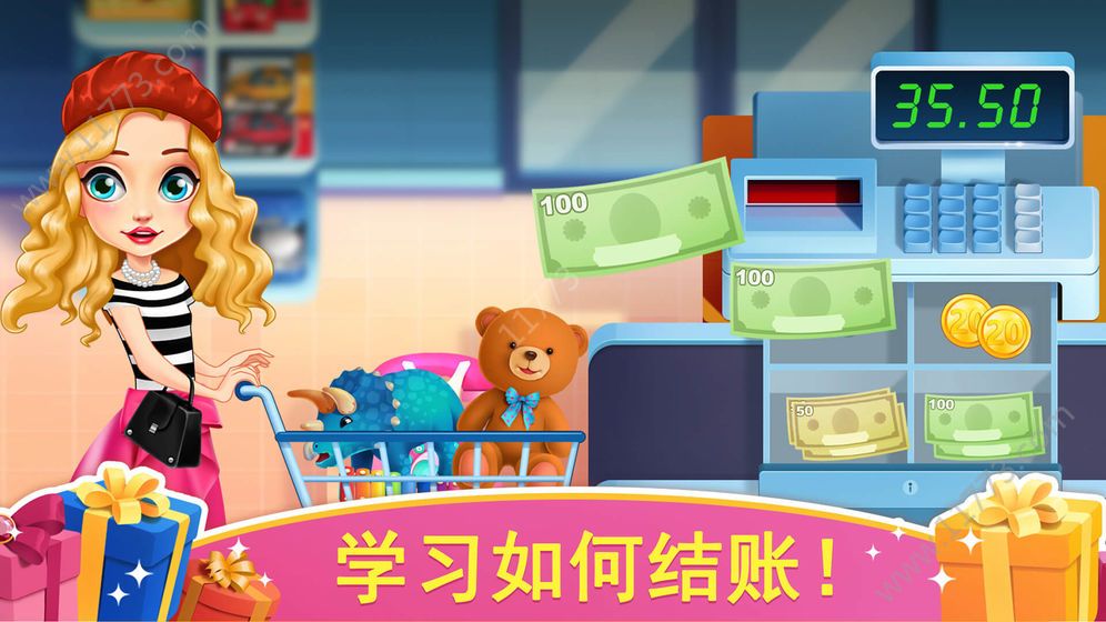 天才宝宝玩具店游戏介绍图片
