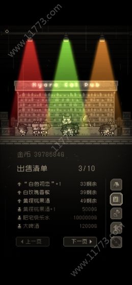 问题勇者也要干魔王游戏