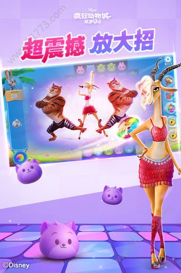 疯狂动物城筑梦日记官网版