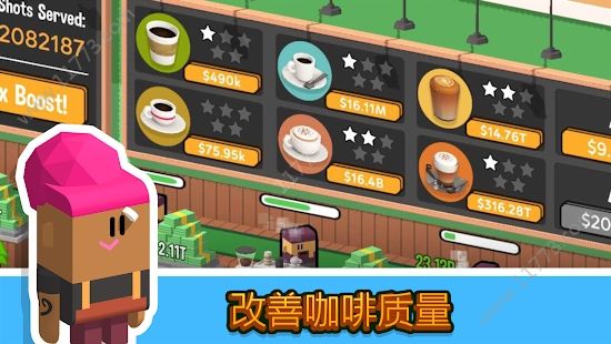 Idle Coffee Corp中文版游戏特色图片