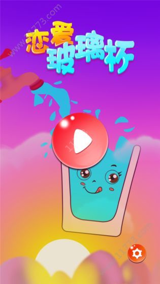 恋爱玻璃杯游戏特色图片