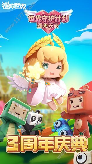 迷你世界0.35.2最新版特色图片