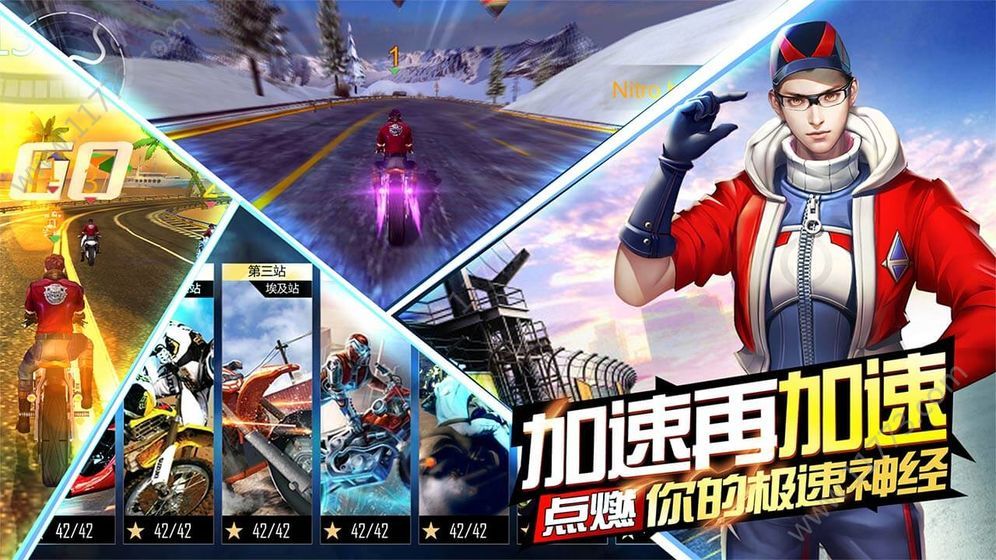 绝地摩托游戏无限金币钻石内购破解版图片1