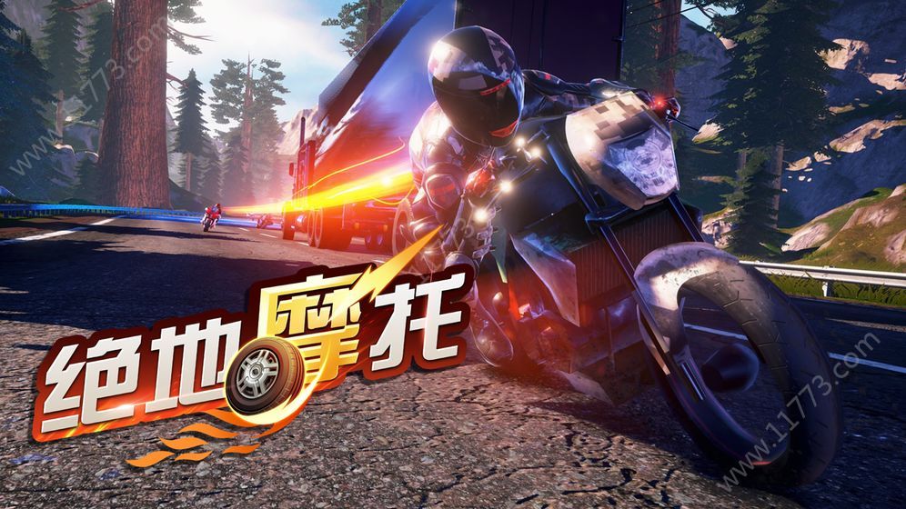 绝地摩托破解版特色图片
