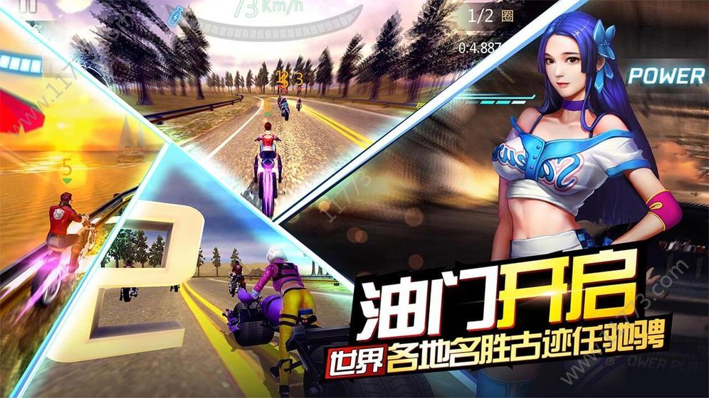 绝地摩托破解版