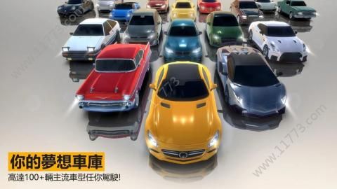 停车停车无限金币内购破解版图片1