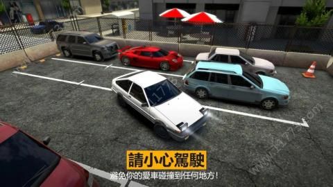 停车停车破解版