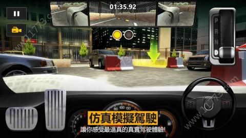停车停车破解版