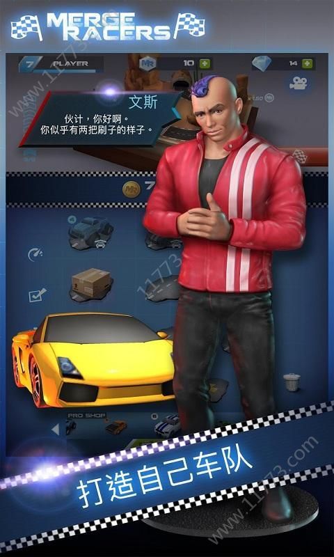 赛车锦标赛融合赛车游戏最新安卓版图片1