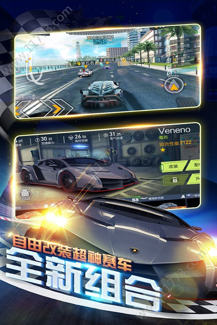 暴爽疯狂赛车破解版