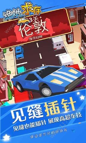 绝地求存游戏无限金币钻石破解版图片1