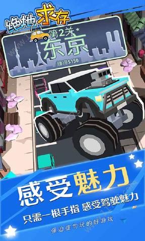 绝地求存破解版