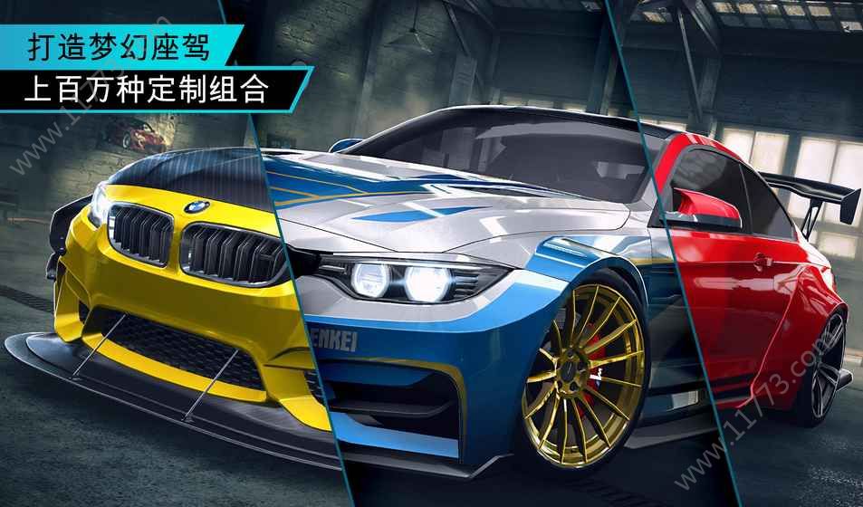 极品飞车21手机版特色图片
