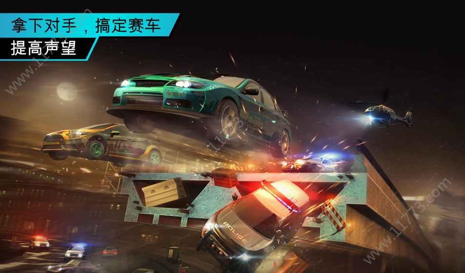极品飞车21手机版