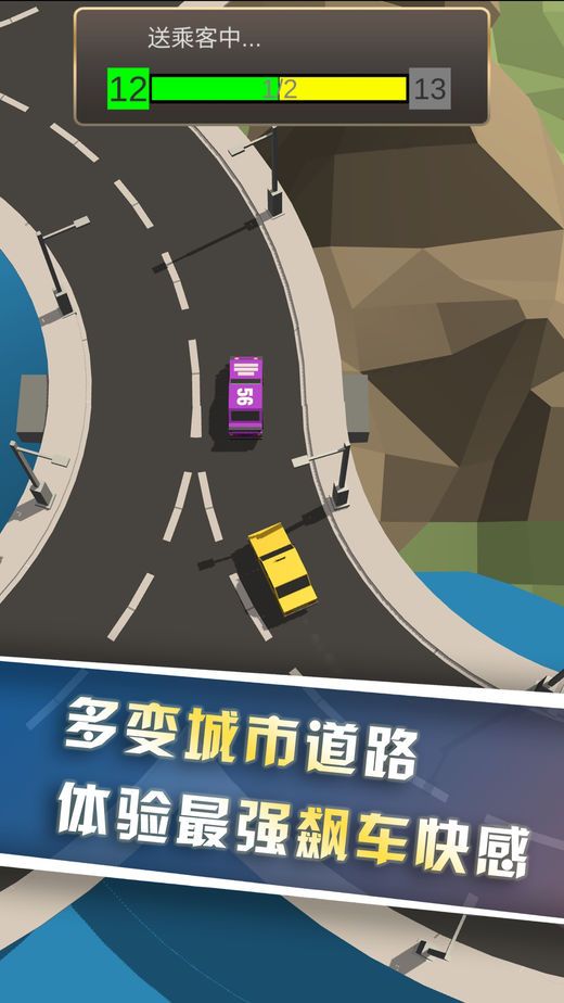 我飞车开得贼6游戏
