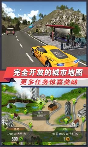 出租车模拟3D破解版2019