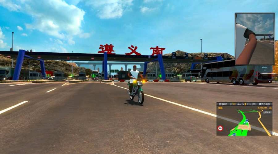 遨游中国手机版