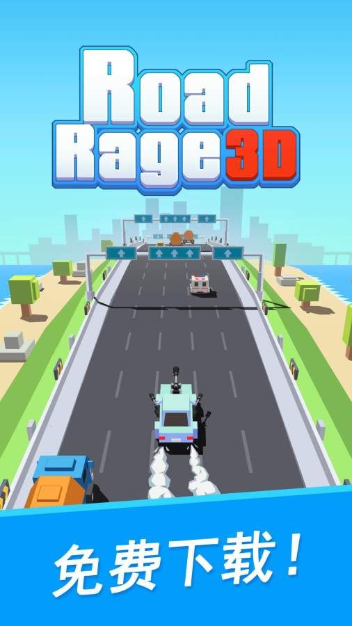 狂怒飞车3D破解版