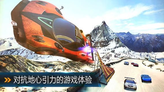 狂野飙车8极速凌云4.1.0l破解版