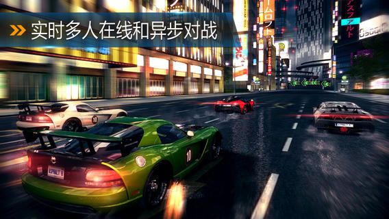 狂野飙车8极速凌云4.1.0l破解版