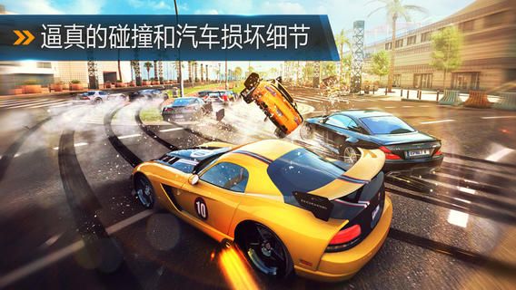 狂野飙车8极速凌云4.1.0l无限金币内购最新修改版图片1