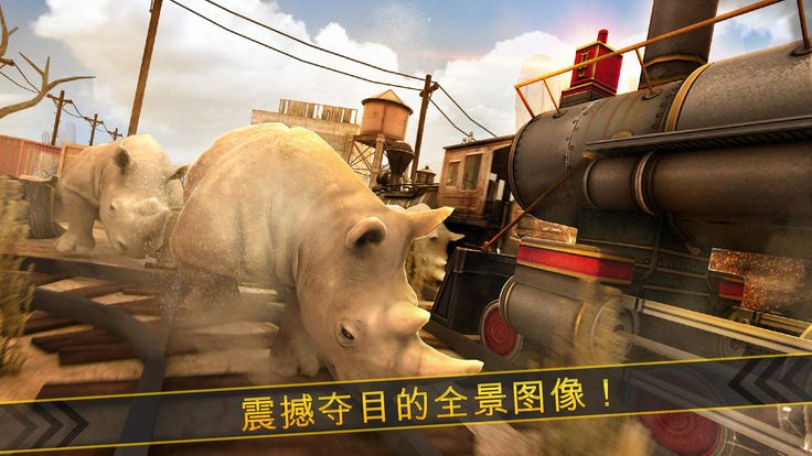 西方火车赛跑破解版