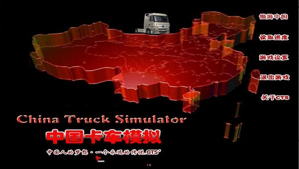 傲游中国3手机版