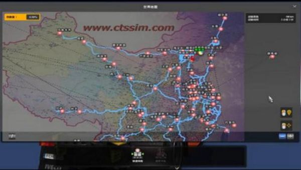 傲游中国3手机版