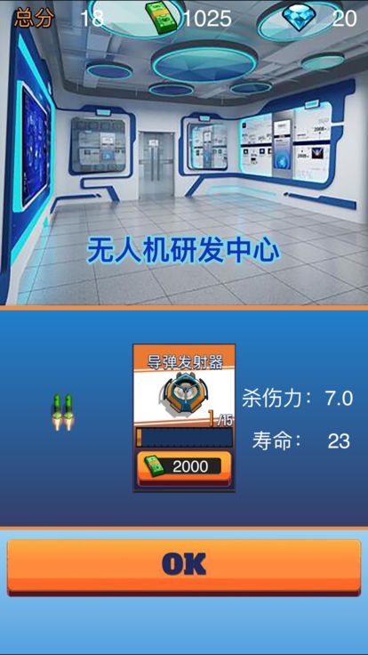 火爆飞车2019游戏