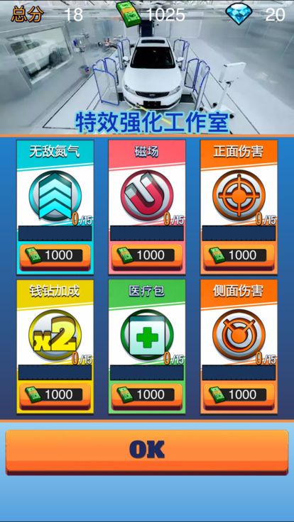 火爆飞车2019游戏官方最新版图片1