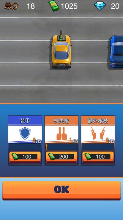 火爆飞车2019游戏