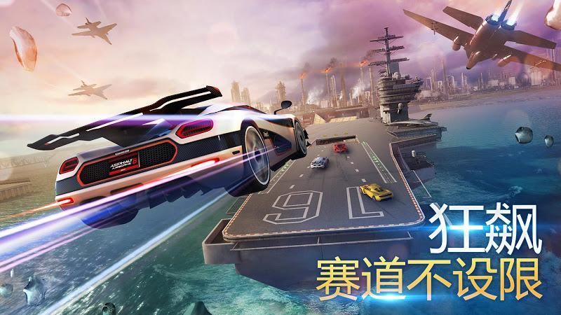 牛顿狂飙8破解版