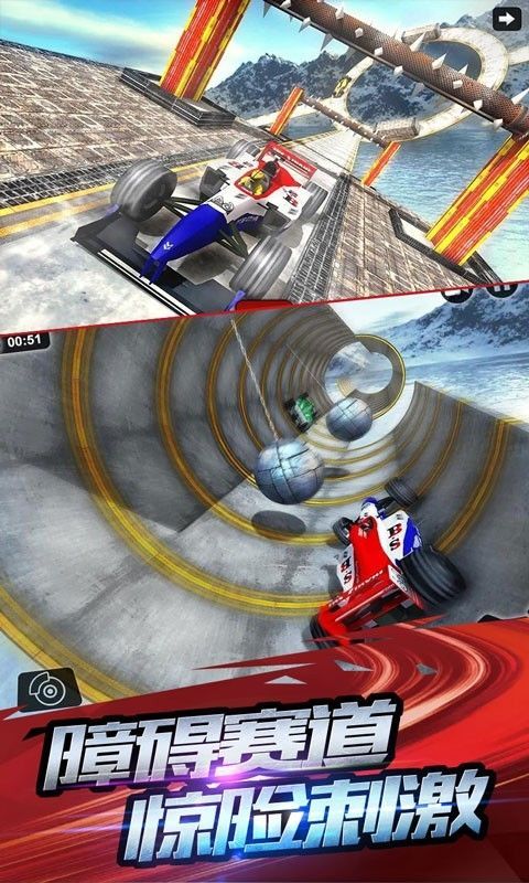 F1赛车模拟3D游戏