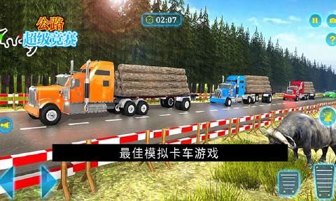 公路超级竞赛破解版