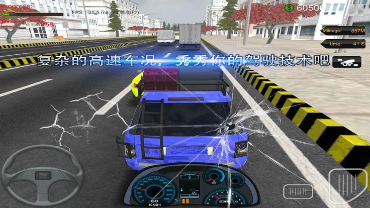 高速狂飙游戏破解版