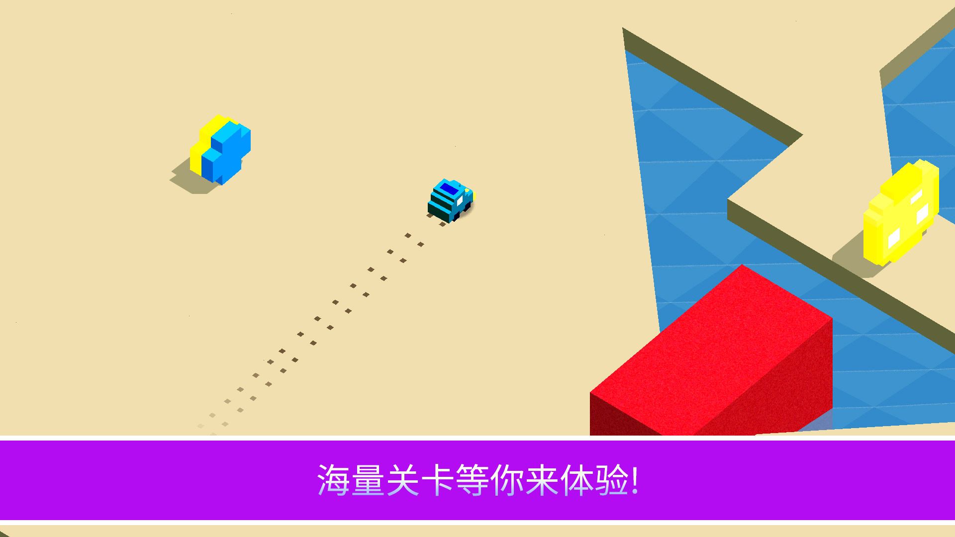 漂移冠军游戏