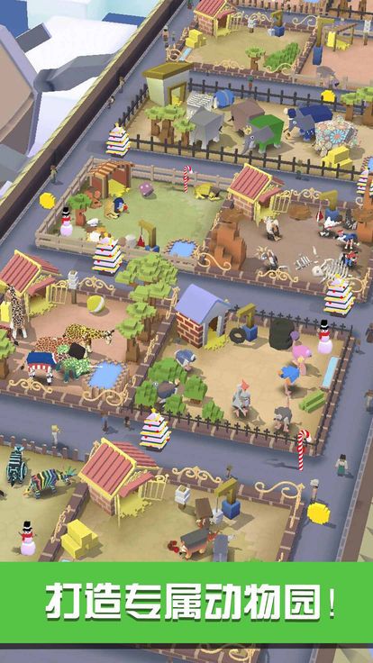 疯狂动物园1.22.6破解版