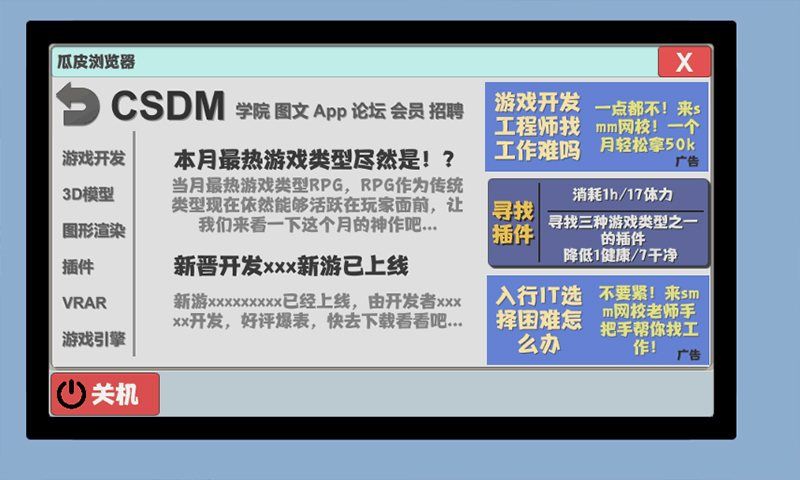 属性与生活2工作室破解版