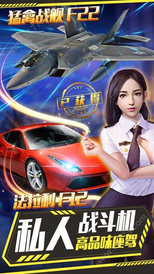 富一代叫我有钱人游戏
