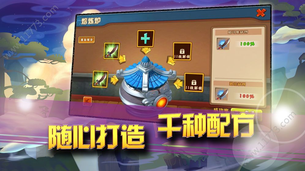 一代掌门官网版